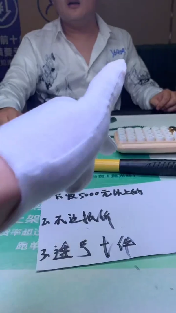 定制翡翠未镶嵌晚****～毛货-不退不换