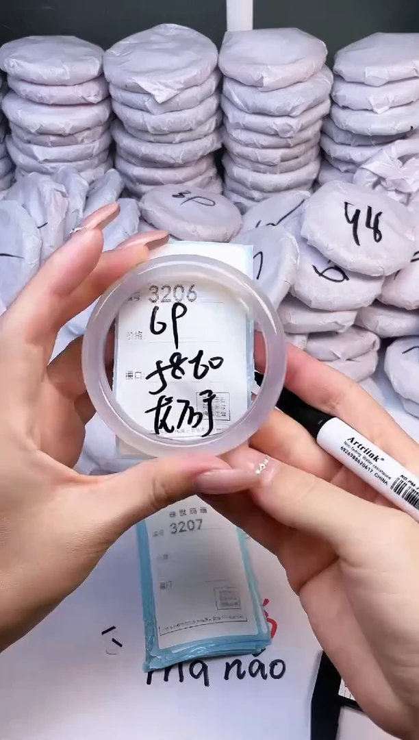 手镯玛瑙/玉髓未镶嵌3206