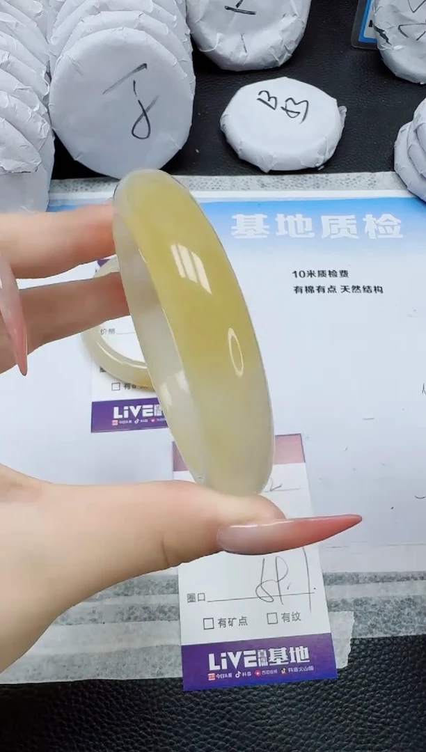石英质玉手镯未镶嵌82