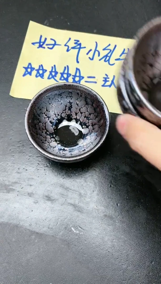 【闪购商品】茶盏71 微瑕3只