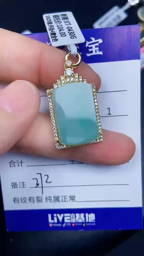银S925镶嵌戒指翡翠3720