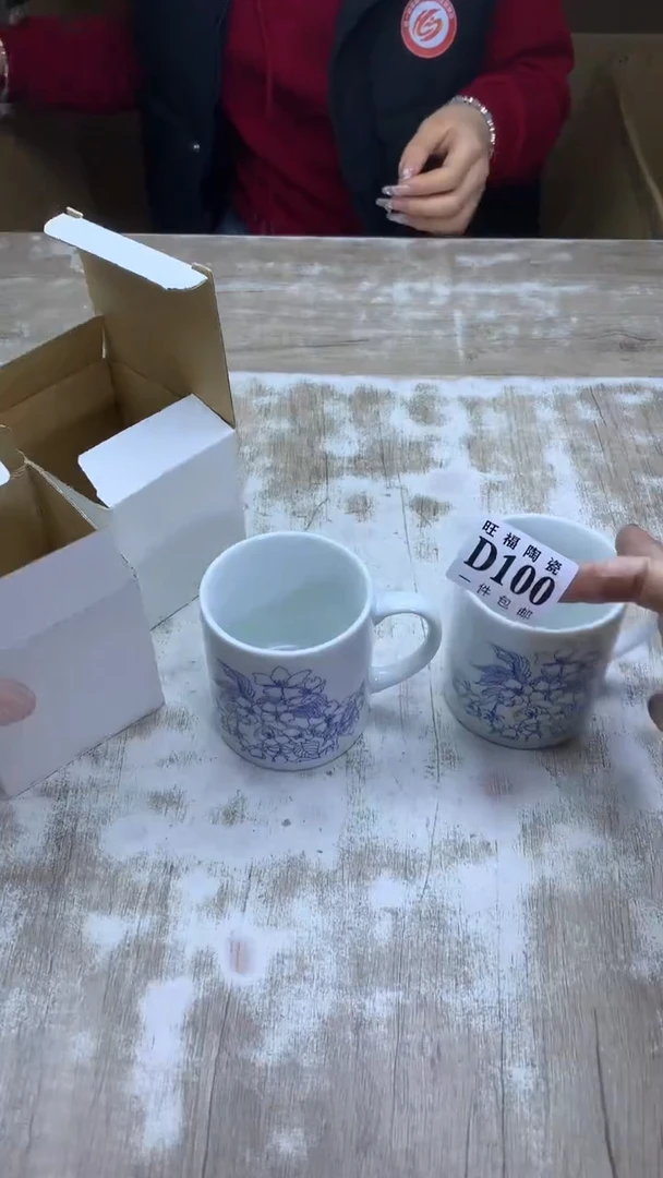 【闪购商品】瓷片旺福家陶瓷甄选