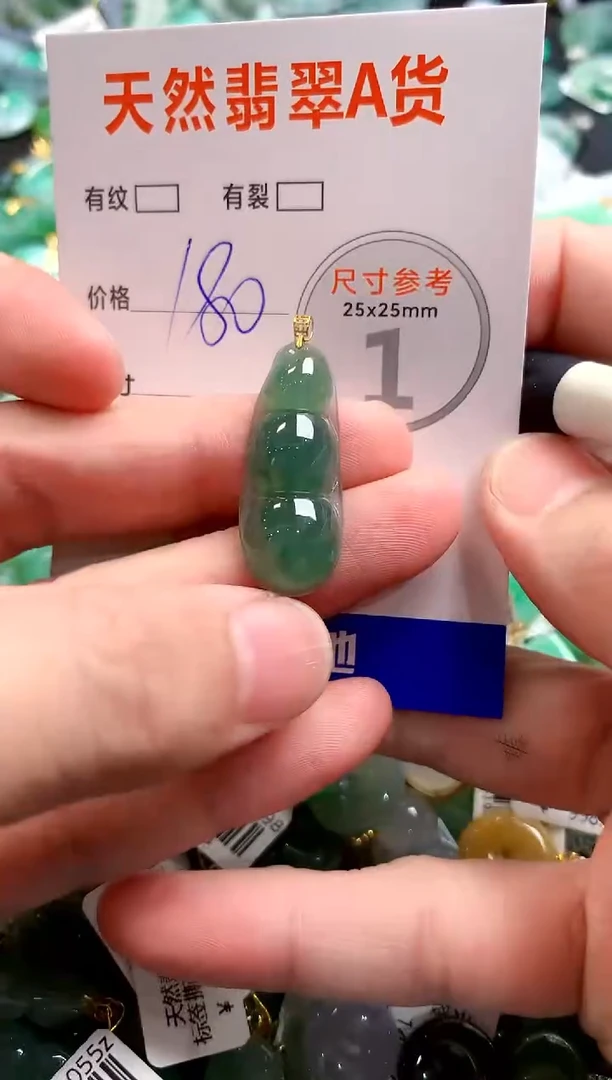 颈饰18K金镶嵌翡翠0567966628