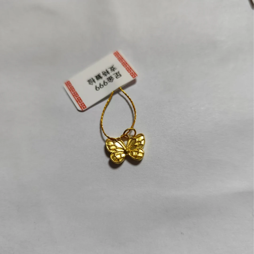 蝴蝶配件足金999