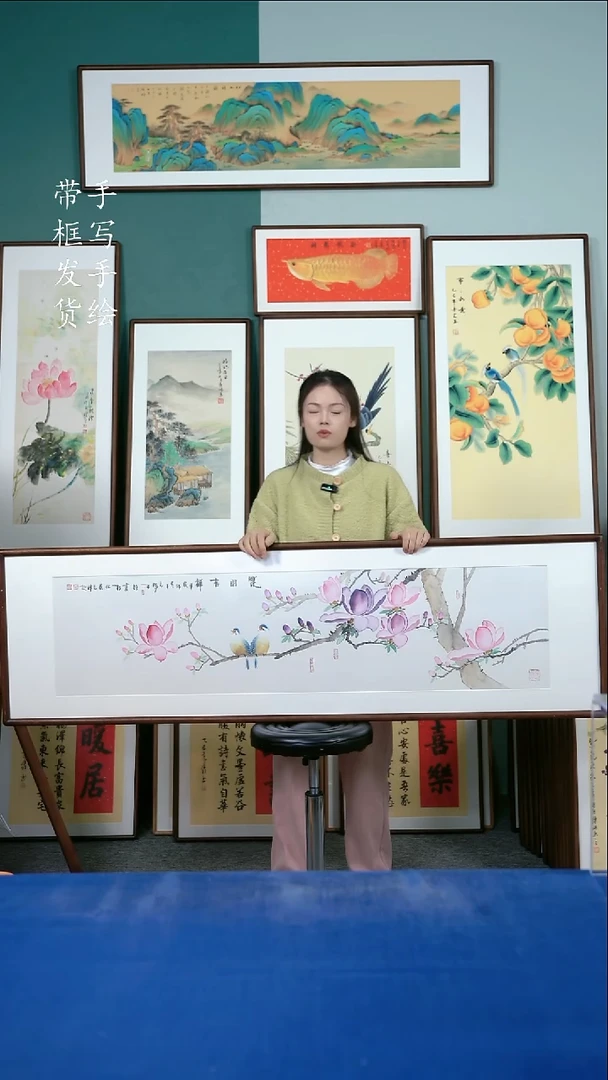 国画139   玉兰花 50*165