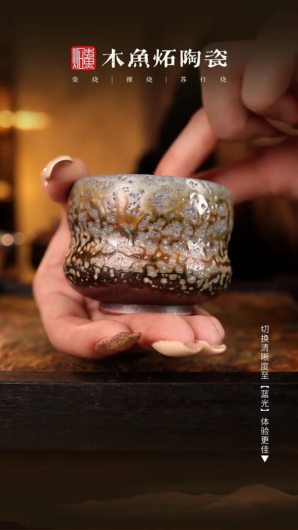 7010木鱼炻纯手工茶器T