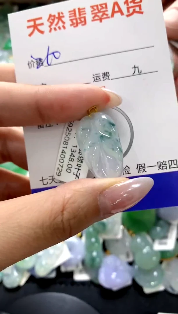 颈饰18K金镶嵌翡翠1111111111111111