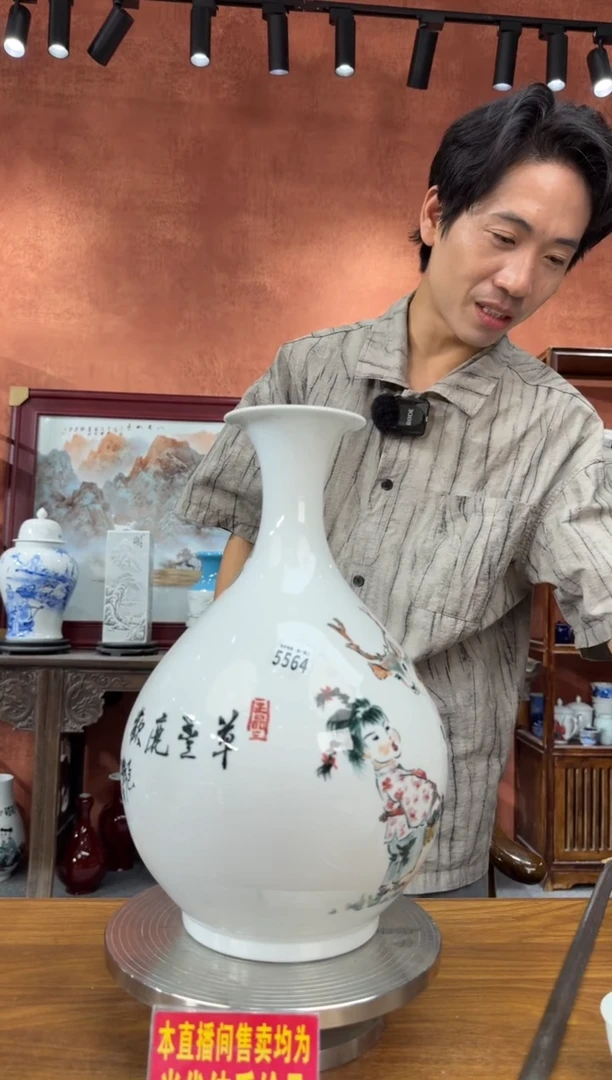 吴义松甄选陶瓷5564