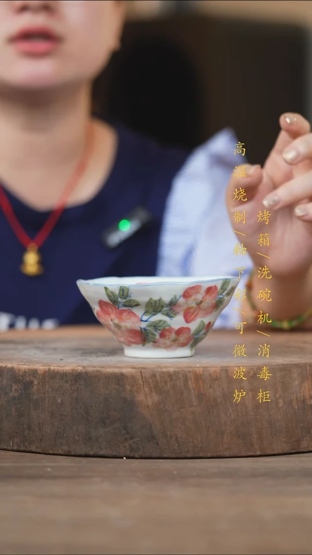 瓷片景德镇高温釉下彩（食品级）