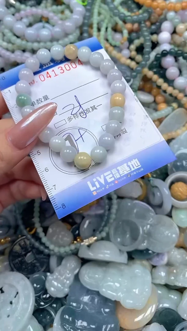 颈饰未镶嵌翡翠闪购0413004