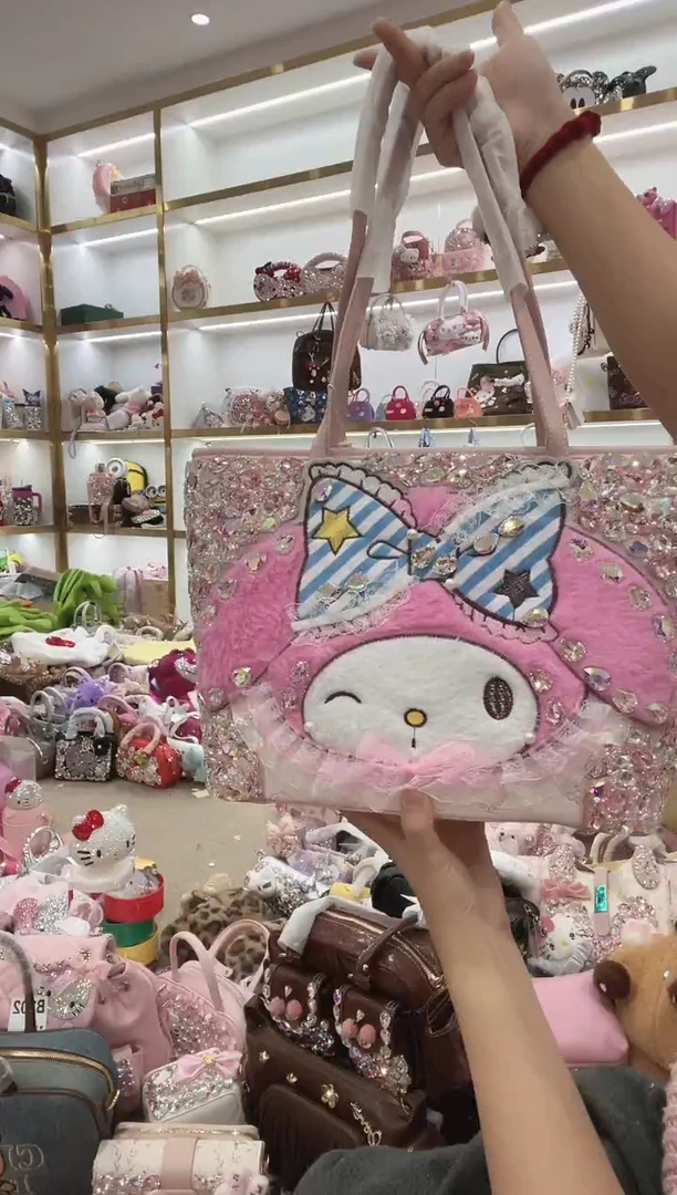 PVC格格家定制女包7732