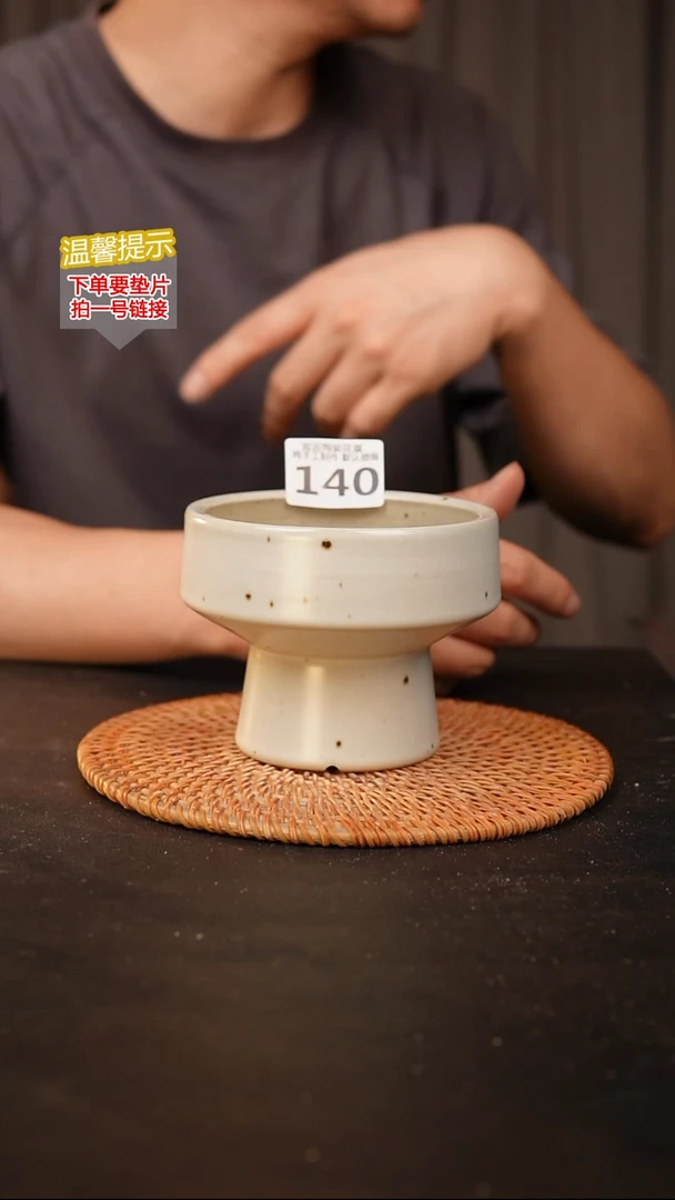 瓷片140泥泥多肉花盆 口 10 高9-10