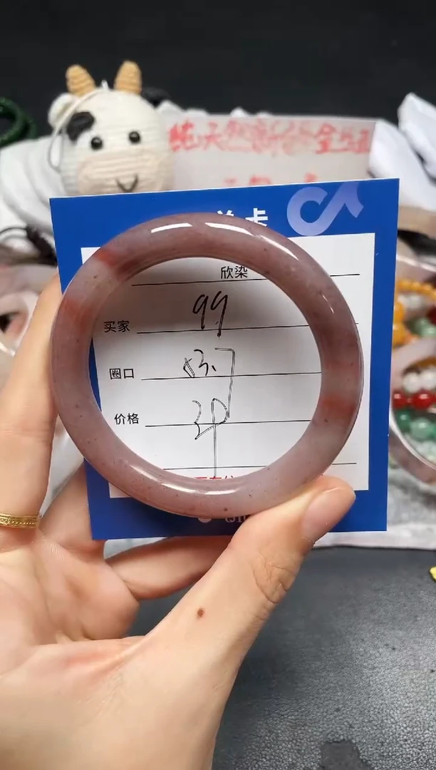 未镶嵌手镯石英质玉99