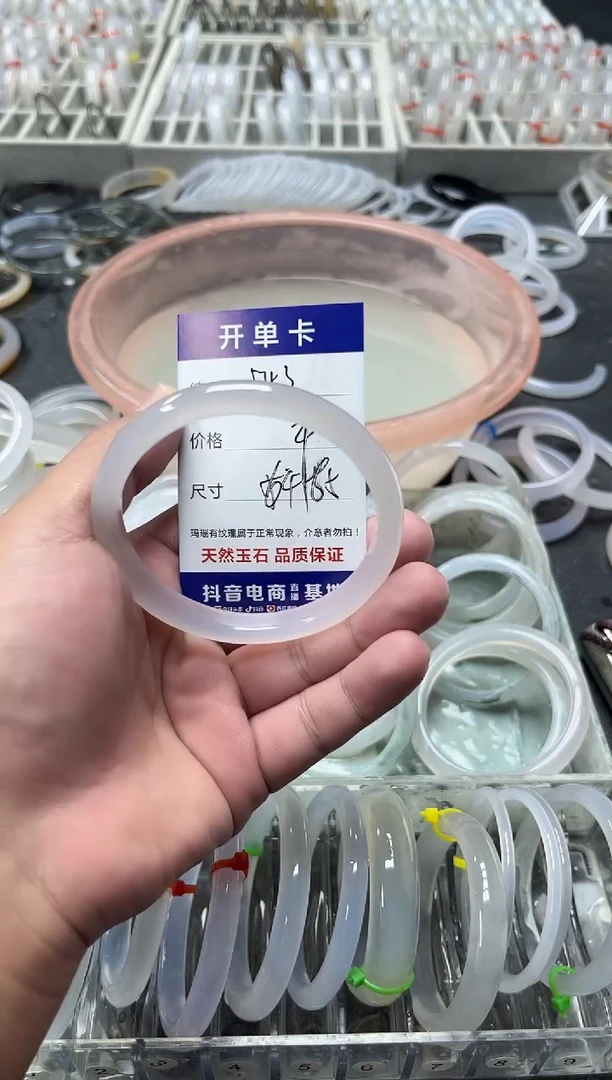 手镯玛瑙/玉髓未镶嵌玛瑙手镯543