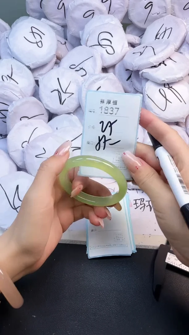 玛瑙/玉髓手镯未镶嵌1837