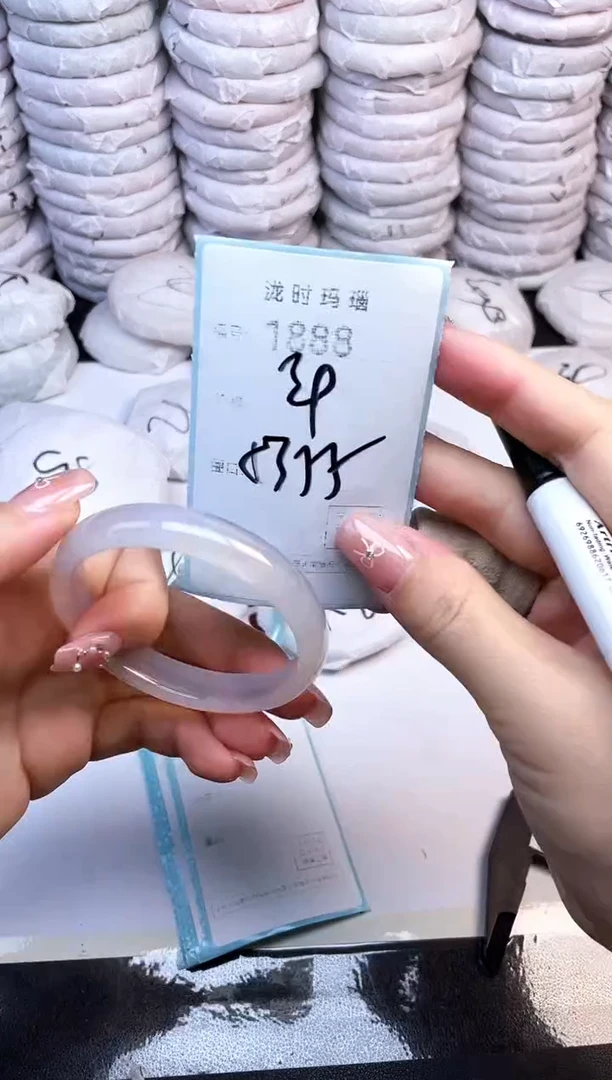 手镯玛瑙/玉髓未镶嵌1888