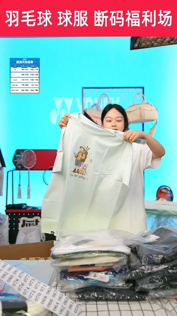 59号链接，清仓商品，不退不换！男女同款2xl