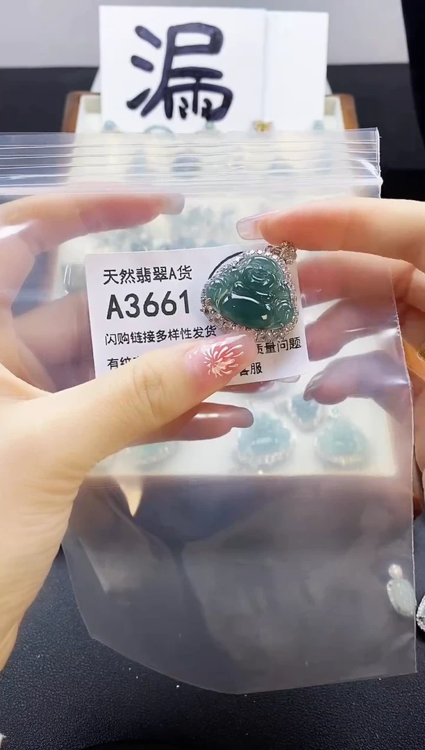 【闪购商品】翡翠颈饰未镶嵌天然翡翠A货8888