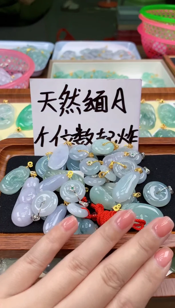 颈饰18K金镶嵌翡翠天然A货翡翠挂件