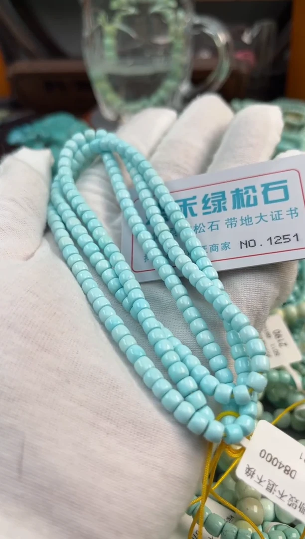未镶嵌绿松石松石1251