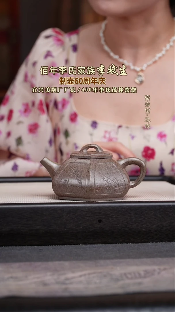茶壶紫砂宜兴原矿紫砂壶