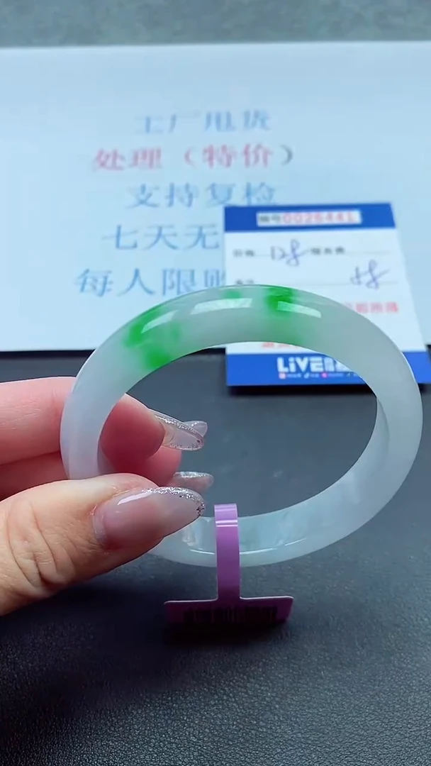 以实物为准00026441