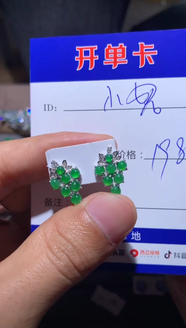 【闪购商品】翡翠耳饰银S925镶嵌泡芙小妮