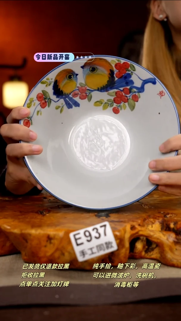 其他E937新十二器瓷器