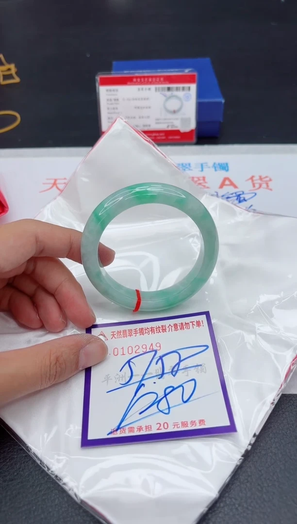 未镶嵌手镯翡翠11111111