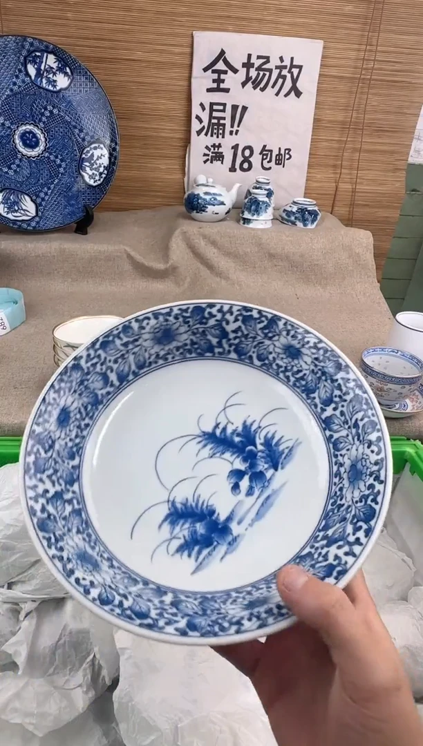 瓷片Y****3陶瓷陶瓷陶瓷