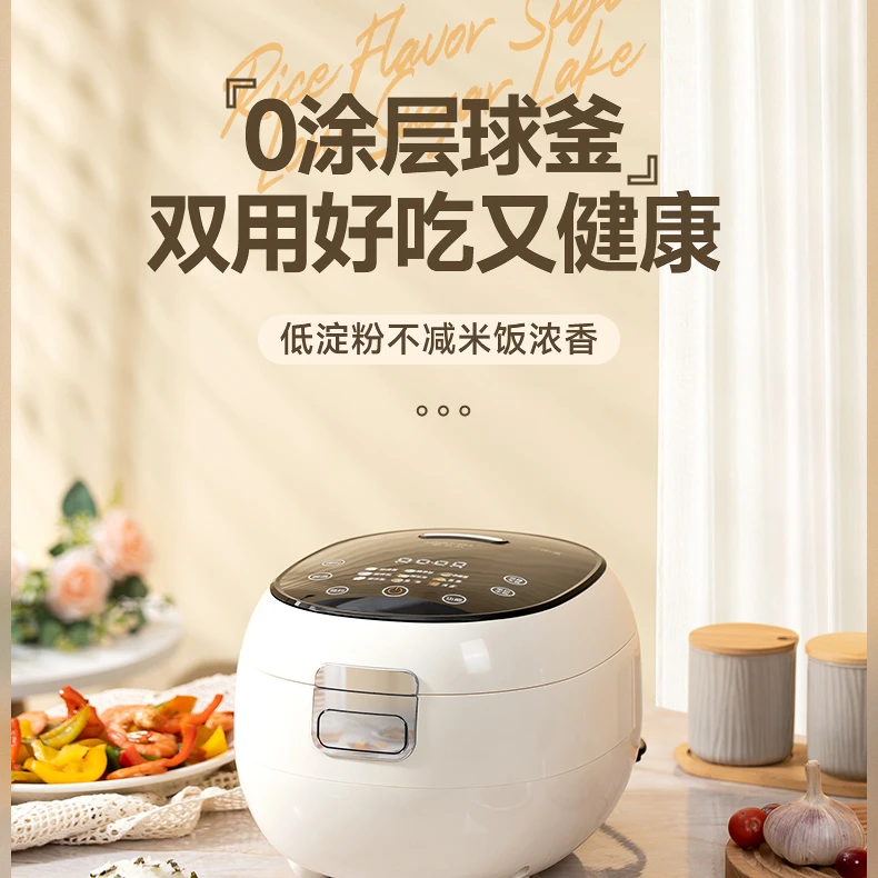 索韦尔【米白】多功能米汤分离低糖养生家用加厚304电饭锅A03E