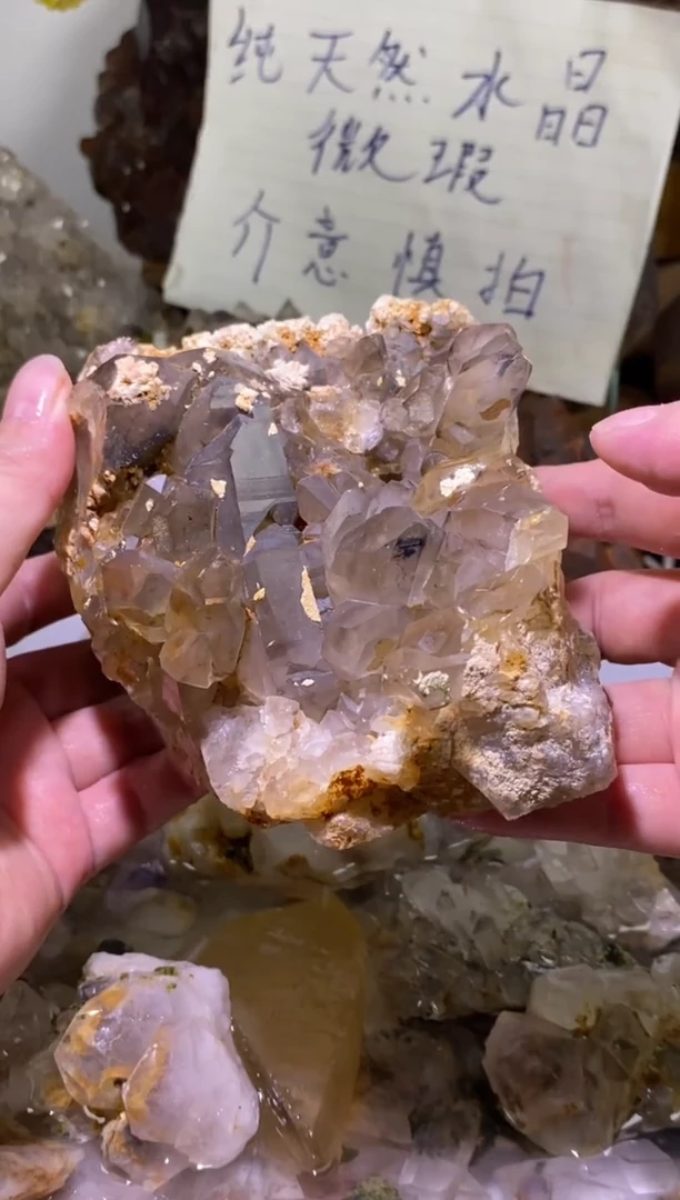 未镶嵌珠宝半成品水晶68号1091g茶晶簇
