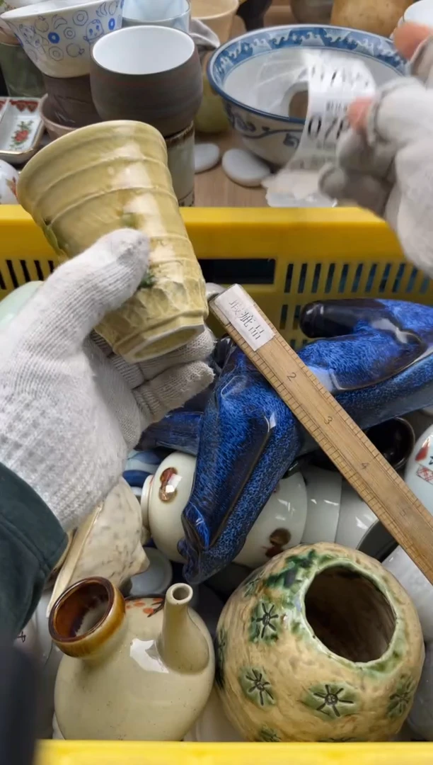 783默认微瑕，满20元包邮