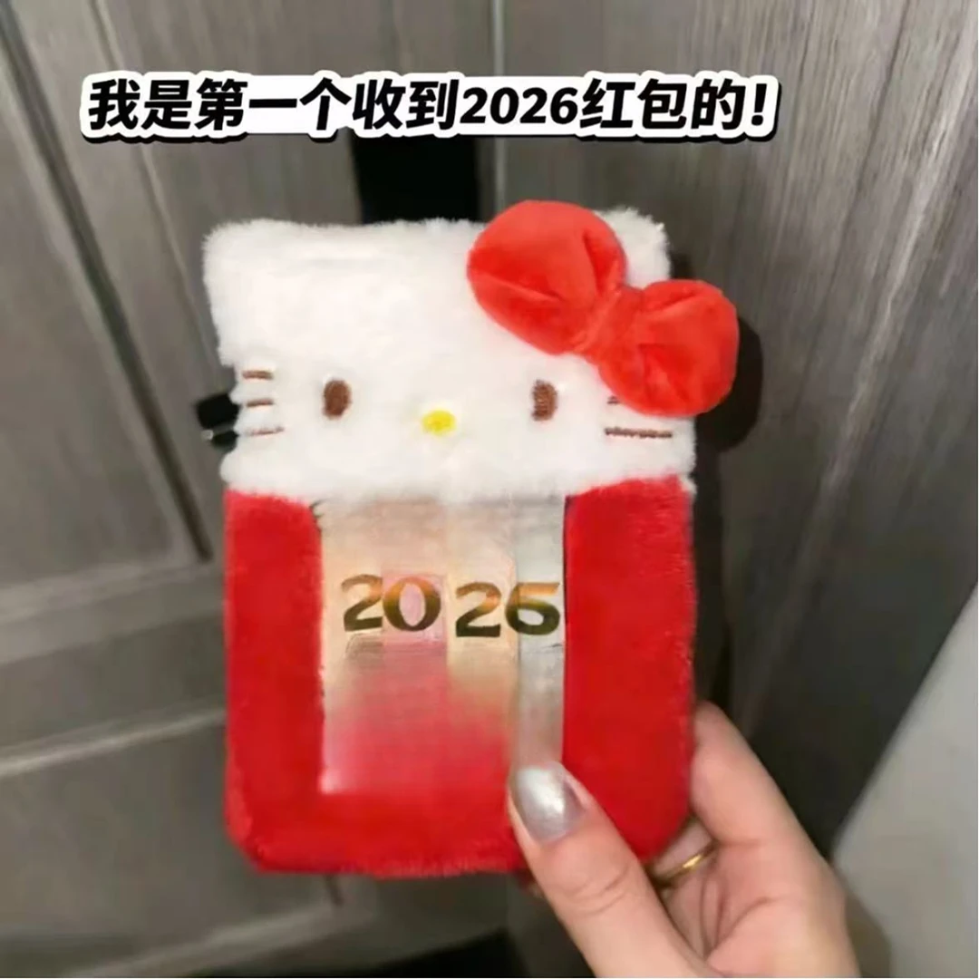 （利灵）可爱动物系列毛绒卡套ins校园饭卡爱豆小卡照片展示挂件