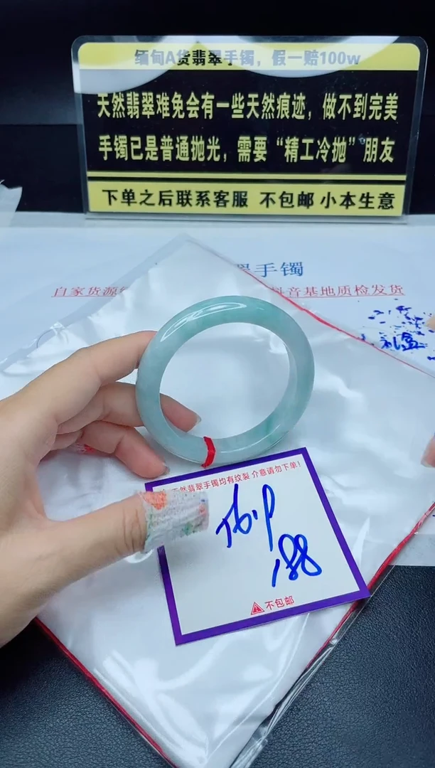 定制翡翠未镶嵌我1