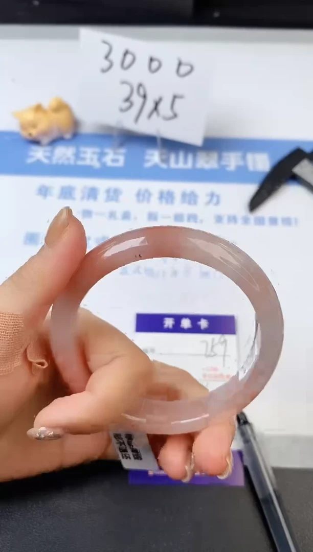 【闪购商品】石英质玉手镯未镶嵌s259-T-59