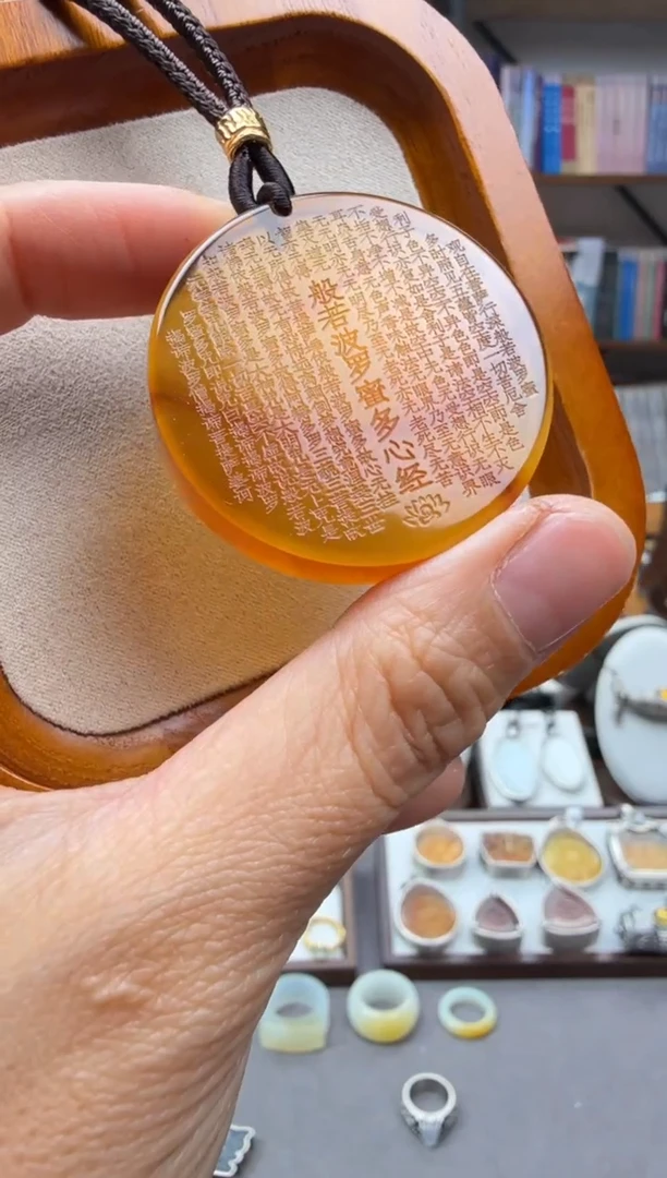 琥珀颈饰未镶嵌心经吊坠