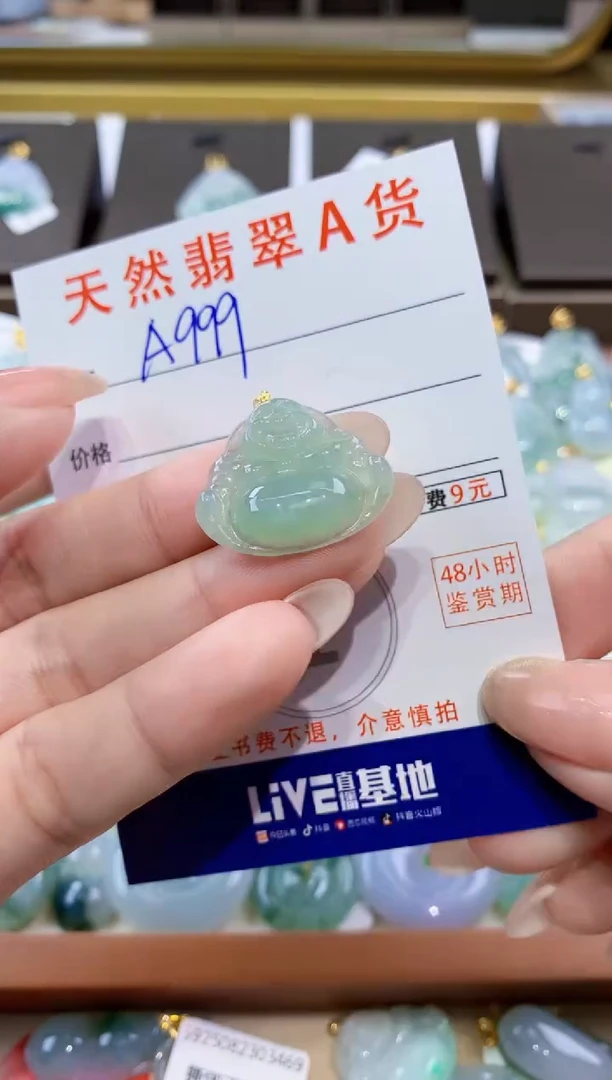 颈饰18K金镶嵌翡翠天然缅甸翡翠A货挂件