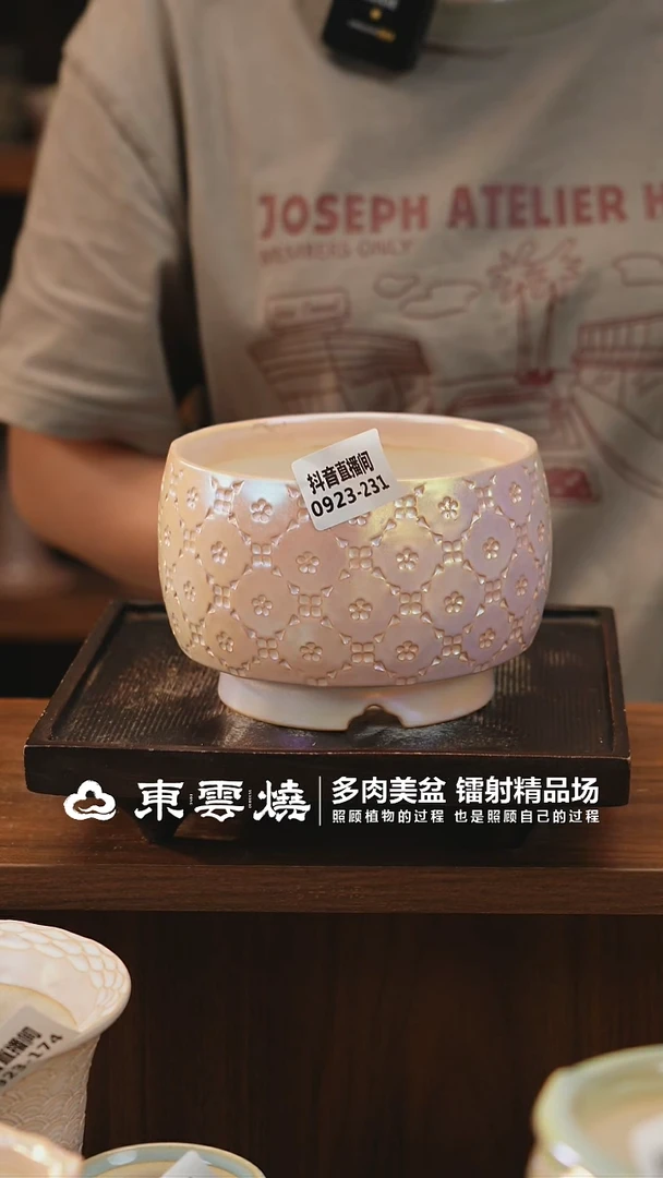 0923-231D安达内口10