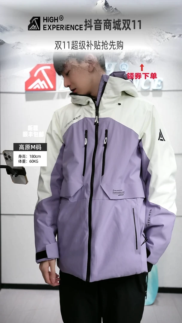 大货 15142 4093 s码