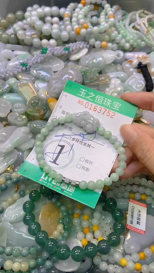 颈饰未镶嵌翡翠闪购0163752多样性发其一
