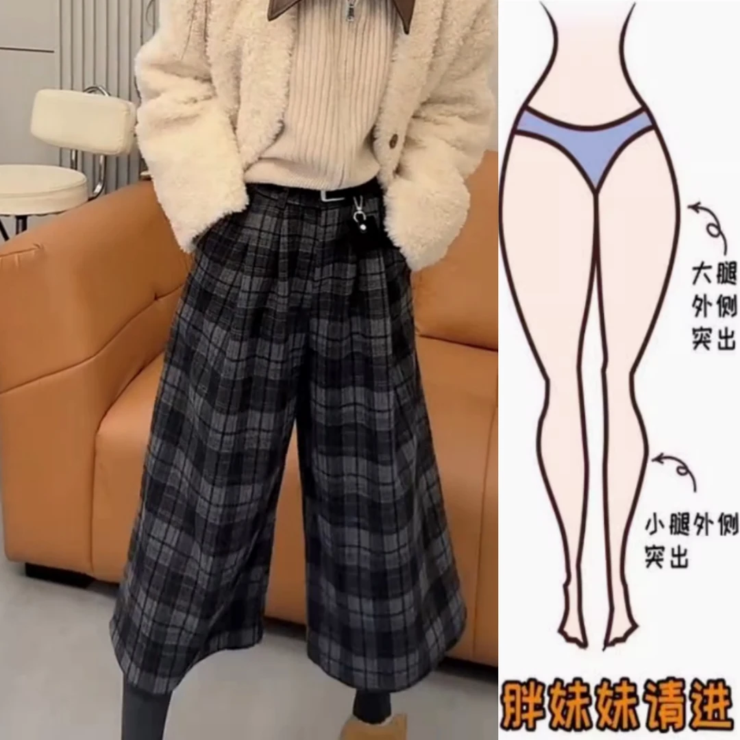 景倩妮今天超火韩系格纹休闲裤2025年秋季新款高腰显瘦九分阔腿裤