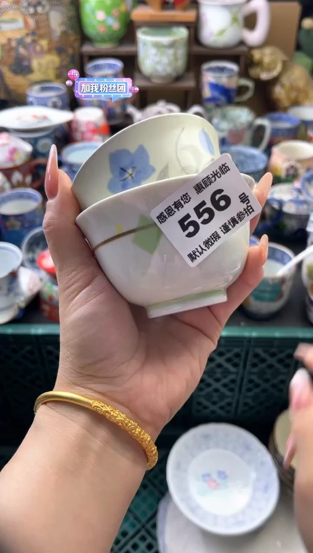 瓷片O***C556号六六工艺品瓷器