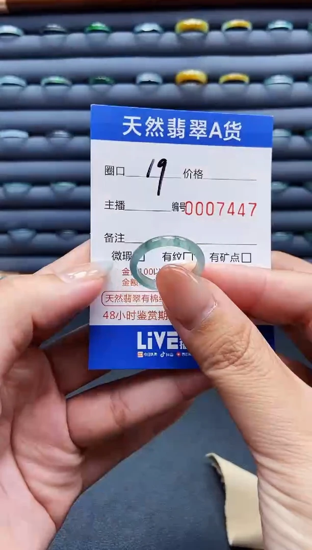 未镶嵌戒指翡翠戒圈
