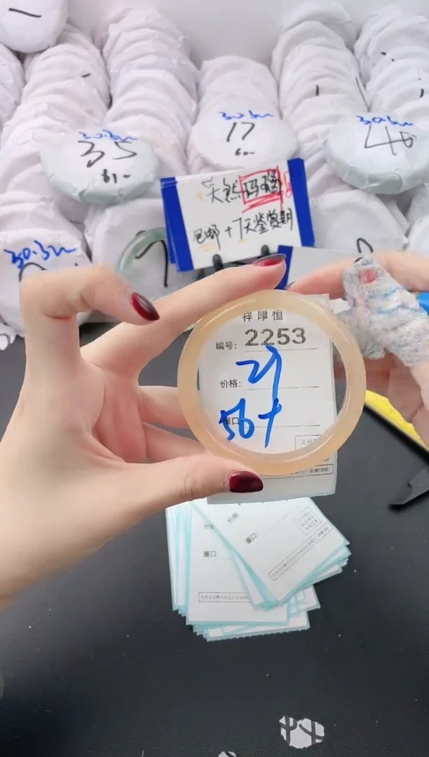 【闪购商品】玛瑙/玉髓手镯未镶嵌2253