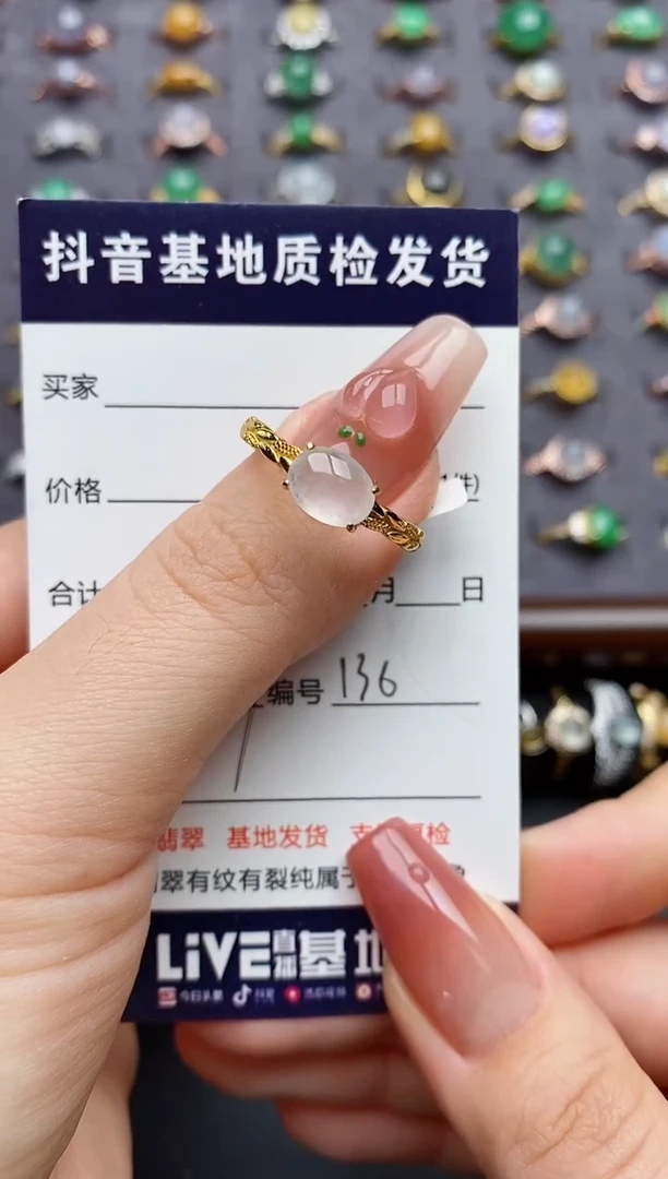 银S925镶嵌戒指翡翠......