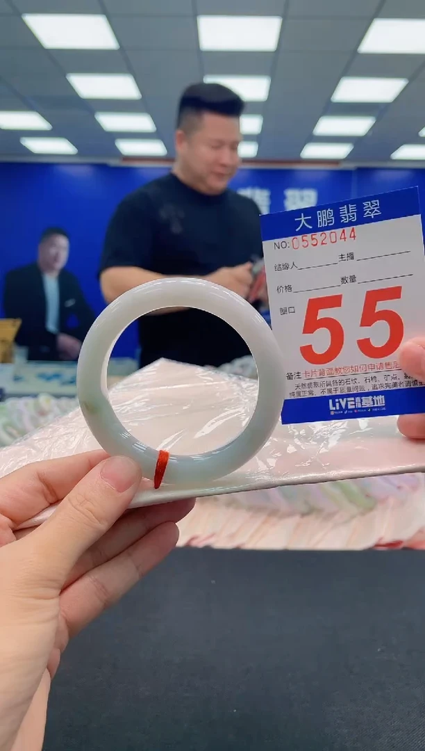 翡翠手镯未镶嵌AAAAAAAAA