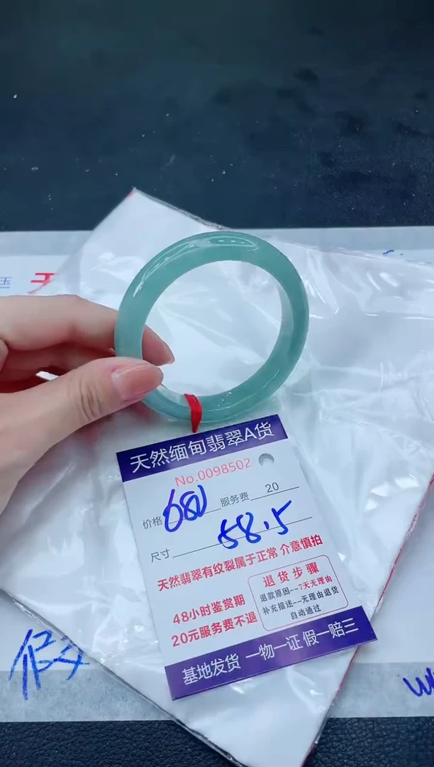 翡翠手镯未镶嵌6666666666