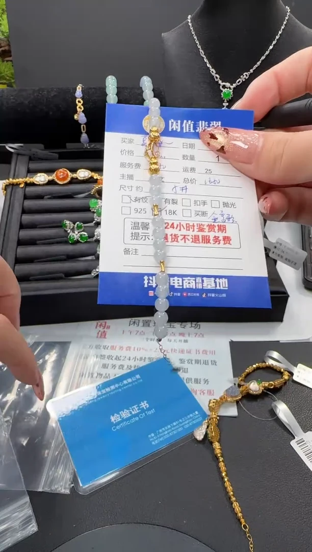 18K金镶嵌手串翡翠莫*翡翠手串