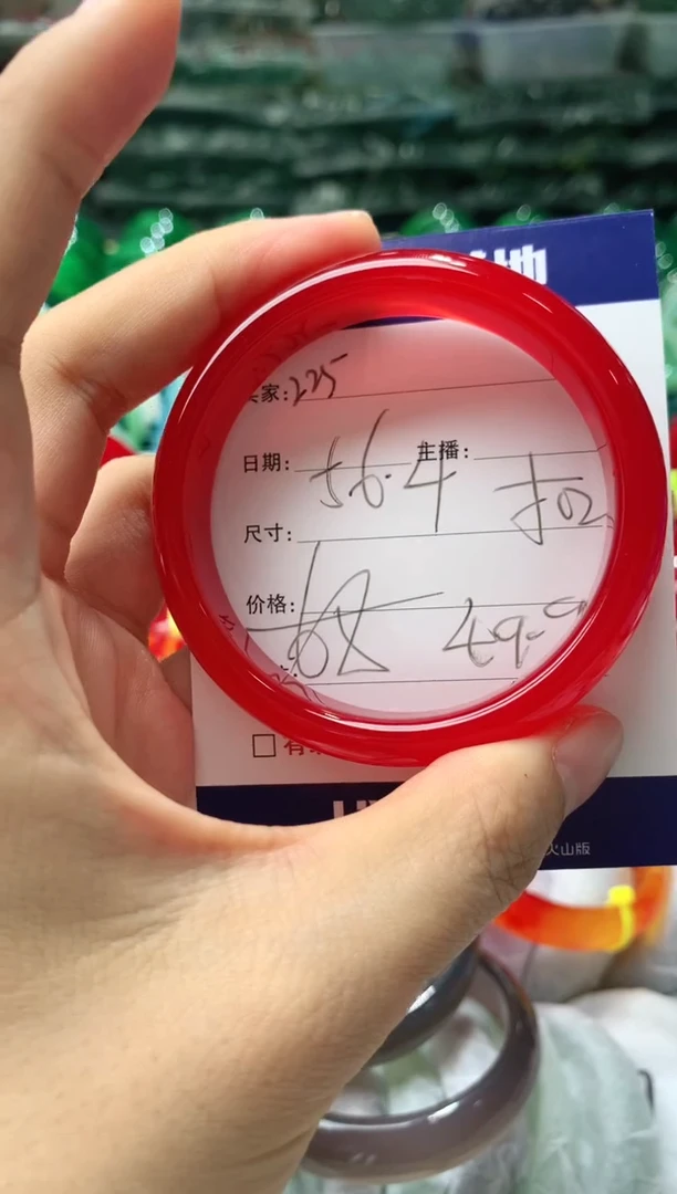 【闪购商品】玛瑙/玉髓手镯未镶嵌225